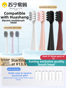 Husum Electric Toothbrush Head Replacement Deep Cleaning Adult Grade Soft Bristles Compatible with HEPONKAL Models E1/E2/E3/E8/S1/S5/F1/F4
