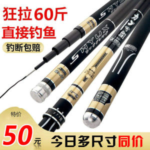 Ultra-light Carbon Fishing Rod Long Section Taiwan Fishing Pole Super Hard 28 Tuning Carp Fishing Pole Handheld Fishing Rod