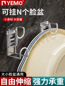 Bathroom Adjustable Expandable Storage Rack Hook Toilet Basin Hanging Shelf No Drilling Wall Mounted Organizer Stainless Steel