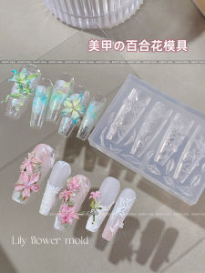 เครื่องมือทำเล็บแบบเจาะลึก 2025 รูปดอกเดซี่ใหม่ 3 มิติ สำหรับร้านทำเล็บ ดอกไม้เจาะลึก ดีไซน์ดอกเดซี่ ลายดอกเดซี่