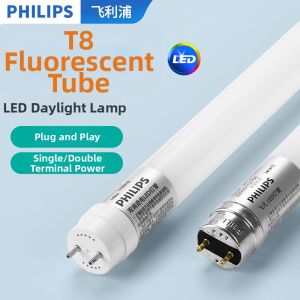 Philips | Ultra Bright Energy Saving Lamp 1.2m