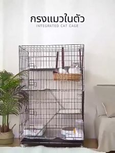 คอนโดแมว กรงแมวคอนโด4ชั้น กรงแมวราคาถูกๆกรงแมวขนาดใหญ่ กรงแมวขนาดใหญ่ กรงชูก้าไรเด้อ กรงสัตว์เลี้ยง กรงเเมว กรงกระต่าย กรงสัตว์เลี้ยง กรงหมา กรงสุนัข พับได้ พับได้เหมาะสำหรับเลี้ยงแ
