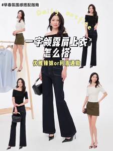 Vero Moda | Áo Thun Trắng Đen Dễ Tháo Vai