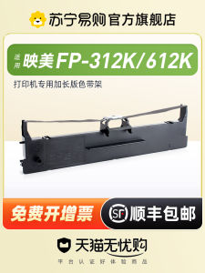 รูปแบบสินค้าอุปกรณ์สำนักงาน เครื่องพิมพ์แบบหมุด กล่องสายด้ายหมุด ชั้นวางสายด้ายหมุด Dap FP-312K สำหรับเครื่องพิมพ์แบบหมุด Jolimark FP-612K