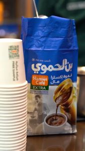 Hamwi Turkish Coffee Arabic Coffee / Classic / Bright / Extra Cardamom / Mocha قهوة