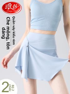 LangSha | Ant-See Through Lightweight Invisible Cool Silk Safety Shorts