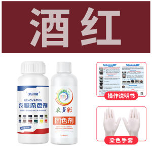 Stain Clothes Dye Genuine Goods Non-Fading Non-Fading Black Clothing Renovation Color Recover Agent Fading Repair
