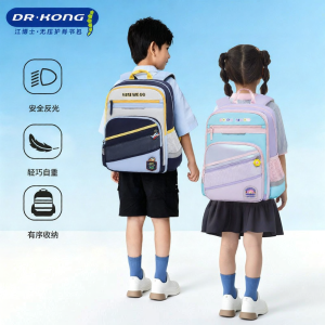 Dr. Kong | Spine-Protecting Light Load Large Capacity School Bag