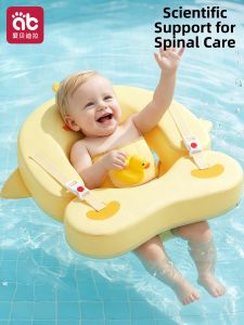 AIBEIDILA | Newborn to Toddler Armpit Support Swim Ring