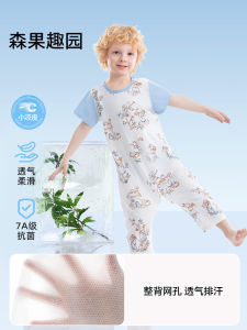 Breathable Pure Cotton Summer Pajamas for Kids Baby Bodysuit Home Clothes Mesh Back Design Antibacterial Moisture Wicking