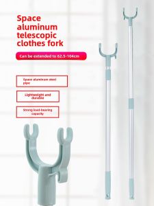 Adjustable Length Clothes Drying Rods Holder Extendable Longened Clothes Picker up Tool for Home Use Easy to Store And Use
