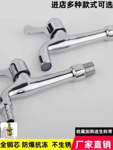 Thickened Extended Copper Core Faucet: A One in Two Out Quick Open Solution