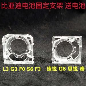 Bộ Cắm Pin Và Giá Đỡ Chìa Khóa Điều Khiển Từ Xa Thông Minh Cho Xe Hơi BYD Shifang Qin L3G3 F0 S6G6 Phụ Kiện Bảo Mật