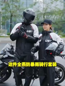 OVER SHOP Raincoat Jacket and Pants Set with Crotch Side Seam Leak Proof High Brightness Reflective Strips Triple Waterproof Design and Double Pockets.