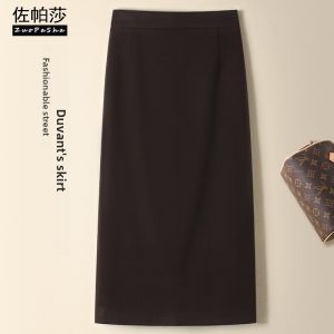 ZUOPASHA | Elastic High Waist Back Split One-Step Pencil Skirt
