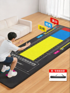 STARRY ARK | Anti-slip Practice Pad