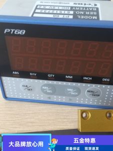 Integrated Magnetic Sensing Digital Display Meter PT68 Magnetic Scale Displacement Sensor Precision Measurement Tool