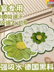 Thảm Phòng Tắm Siêu Thấm Hút Siêu Nhanh Khô Chống Trượt Chống Rơi Dùng Trong Phòng Tắm Thảm Nhà Tắm Họa Tiết Hoa Vật Liệu Sét