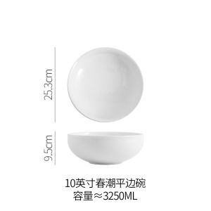 Large Size Ceramic Pure White round Soup Bowl Fish Cooking Pot Spicy Hot Pot Commercial Salad Bowl Simple Style Restaurant Use