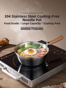 Stainless Steel Noodle Pot 1 Person