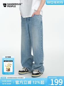Classic American Retro Loose Casual Straight Leg Jeans Dangerous People Xue Zhi Huan DSP Universal Long Pants Cotton Polyester Blend