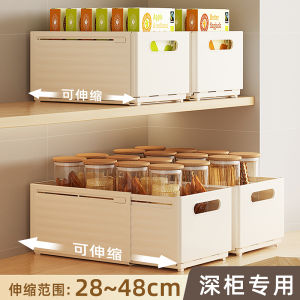 Cabinet Storage Box Retractable Kitchen Supplies Finishing Box Sundries under Sink Storage Basket Desktop Snacks Storage Box