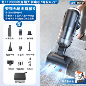 Car Vacuum Cleaner Handheld Wireless Mini Strong Suction Indoor And Car Use Wolf Box Brand Electric Car Accessories Vacuum