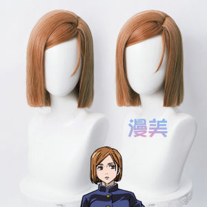 Manga Anime Cosplay Wig Silicone Big Head Orange Brown Color Masquerade Party Accessory Full Coverage Synthetic Hair Extension