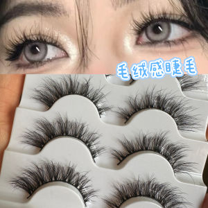 Fashion Thick Nature Hard Stem Black Line Stem Fake Eyelashes 3D Three-Dimensional Tufted Front Short Back Long Curling Eyelash Novice