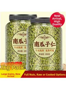 Xinjiang Altay Ready-to-eat Plain Roasted Pumpkin Seeds