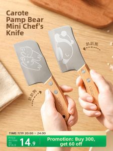 CAROTE | Stainless Steel Baby Food Prep Mini Cleaver