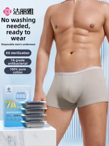 grace | Men Cotton Large Size Boxer Briefs Disposable