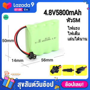 พร้อมส่ง แบตเตอรี่ 7.2V 5800mAh NI-MH AA 7.2v Batteries สำหรับรถบังคับ/เรือบังคับ/ของเล่น