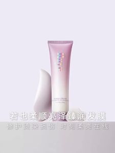 Roye | Moisturizing Lightweight Hydrating Smooth Frizz Improving Hair Mask