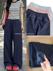 YAYANGREN | Quick-drying Loose Straight Leg Trousers