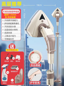 Double-Sided Glass Cleaning Tool Home Cleaning Essential Window Cleaner High-Rise Window Cleaning Device Household Chores