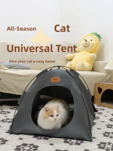 MAOGUANJIA | Four Seasons Outdoor Cat House Security Tent