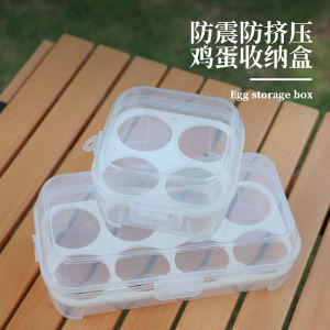 Outdoor Egg Storage Box with Egg Tray Shockproof Transparent Plastic Box 8 Grids 4 Grids 3 Grids Beauty Egg Packaging Box