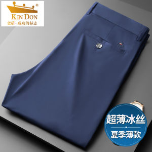 Gold Shield Mens Summer Ice Silk Loose Fit Straight Leg Pants Breathable Lightweight Casual Trousers Fashion Urban Style