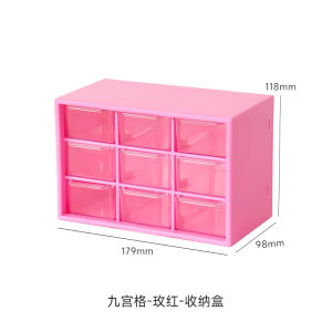 INS Jiugongge Dustproof Drawer Storage Box Stationery Jewelry Hand Account Desktop Mini Girl Heart Storage Cabinet