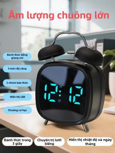 TIMESS | Loud Alarm Clock for Students
