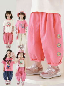 YOEHYAUL | Embroidered Star Slimming Loose Casual Pants 9/10th Length For Girls