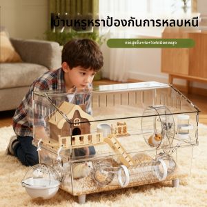 MENGMIAN | Môi Trường Sống Chống Gặm Bền Cho Chuột Hamster Vàng acrylic
