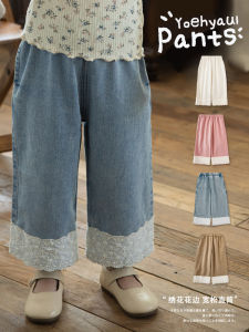 Girls Lace Hem Jeans Straight Leg Loose Fit Spring Autumn New Style Children  Cute Cotton Blend Fabric Casual mid Waist