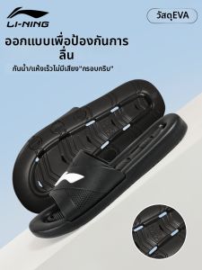Li-Ning | Dép Lật EVA Chống Trượt Chống Mài Mòn Có Lỗ Thoáng Khí cho Nam Mùa Hè