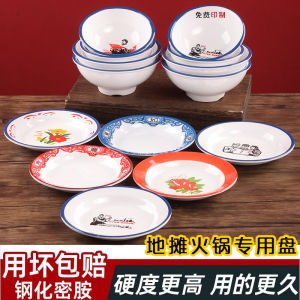 Retro Style Large Size round Tray for Hot Pot Restaurant Commercial Use Dish Serving Plate Vintage Stalls Self-Service Buffet