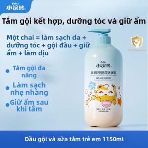 COATI | Sữa Tắm và Dưỡng Thể 2 trong 1 cho Trẻ