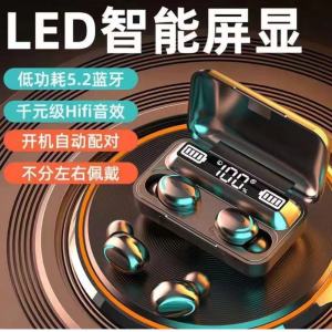 หูฟังบลูทูธทั่วไปไร้สายดิจิตอลหน้าจอแสดงผล True Wireless ชุดหูฟังบลูทูธลดเสียงรบกวนแบบสองหูเวลาแฝงต่ำเล่นกีฬาวิ่งเล่นเพลงแบตเตอรี่อายุการใช้งานยาวนาน E-Sports มีความหน่วงต่ำ