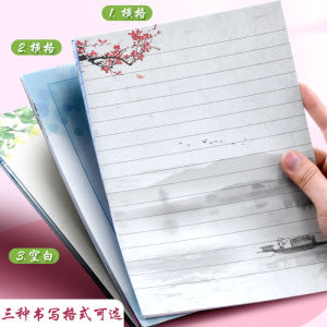 ชุดกระดาษจดหมายเปล่า B5กระดาษสำหรับเขียนจดหมายรักไอเดียสร้างสรรค์กระดาษจดหมาย16K สไตล์โบราณแบบเรียบง่ายแนวอาร์ตๆกระดาษจดหมายสำหรับนักเรียนประถมและมัธยมกระดาษใส่หัวจดหมายสำหรับแสดงการแข่งขันกระดาษเขียนปลายแข็งสไตล์จีนโรแมนติก