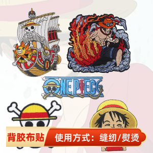 Patch Embroidery Cartoon Anime Stitching Material DIY Hole Repair Embroidered Fabric Patch for Home Sewing And Crafts